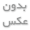 شکیرا با درخشش در جام جهانی پاسخ خیانت جرارد پیکه را به موثرترین شکل ممکن داد